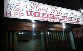 Hotel Prince Palace Patiala